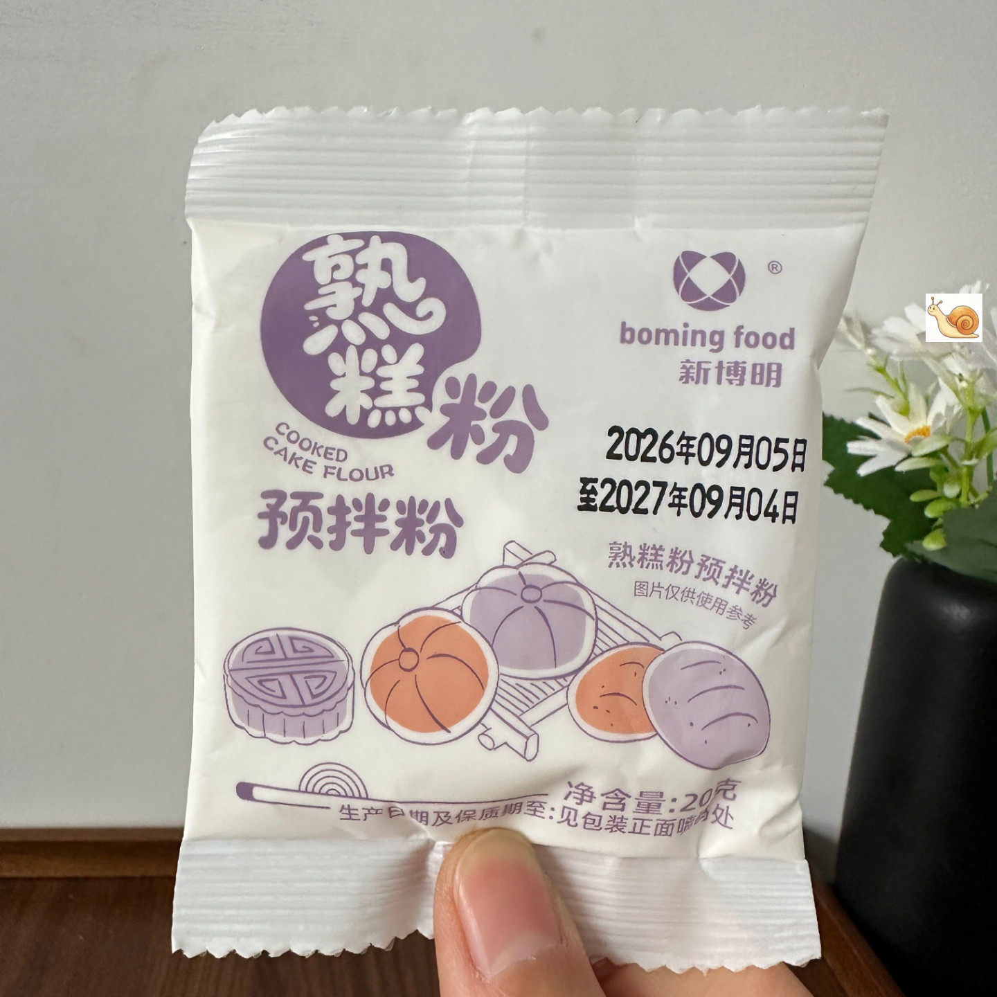 新博明熟糕粉防粘手粉炒熟糯米粉