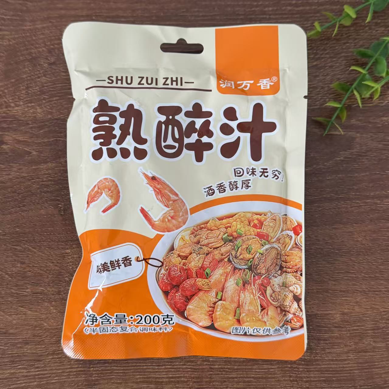 【严选】熟醉汁卤汁花雕酱料海鲜家用醉蟹调味汁调料冰镇小龙虾虾