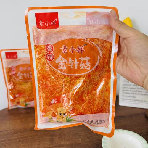 【严选】香辣金针菇速食麻辣解馋即食下饭菜休闲零食小吃250克/袋