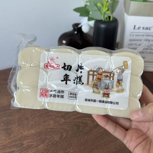 【严选】农民伯伯切片年糕正宗小袋年糕条真空切片炒年糕火锅食材
