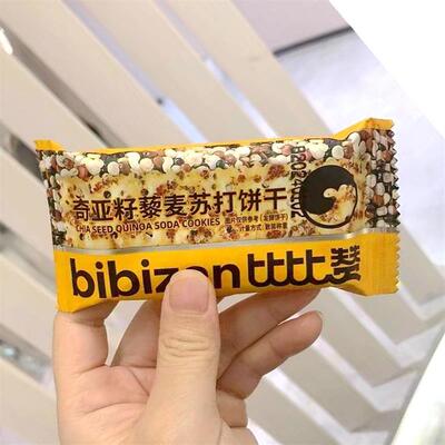 比比赞奇亚籽藜麦苏打饼干咸味梳打饱腹解馋老人零食休闲食品小