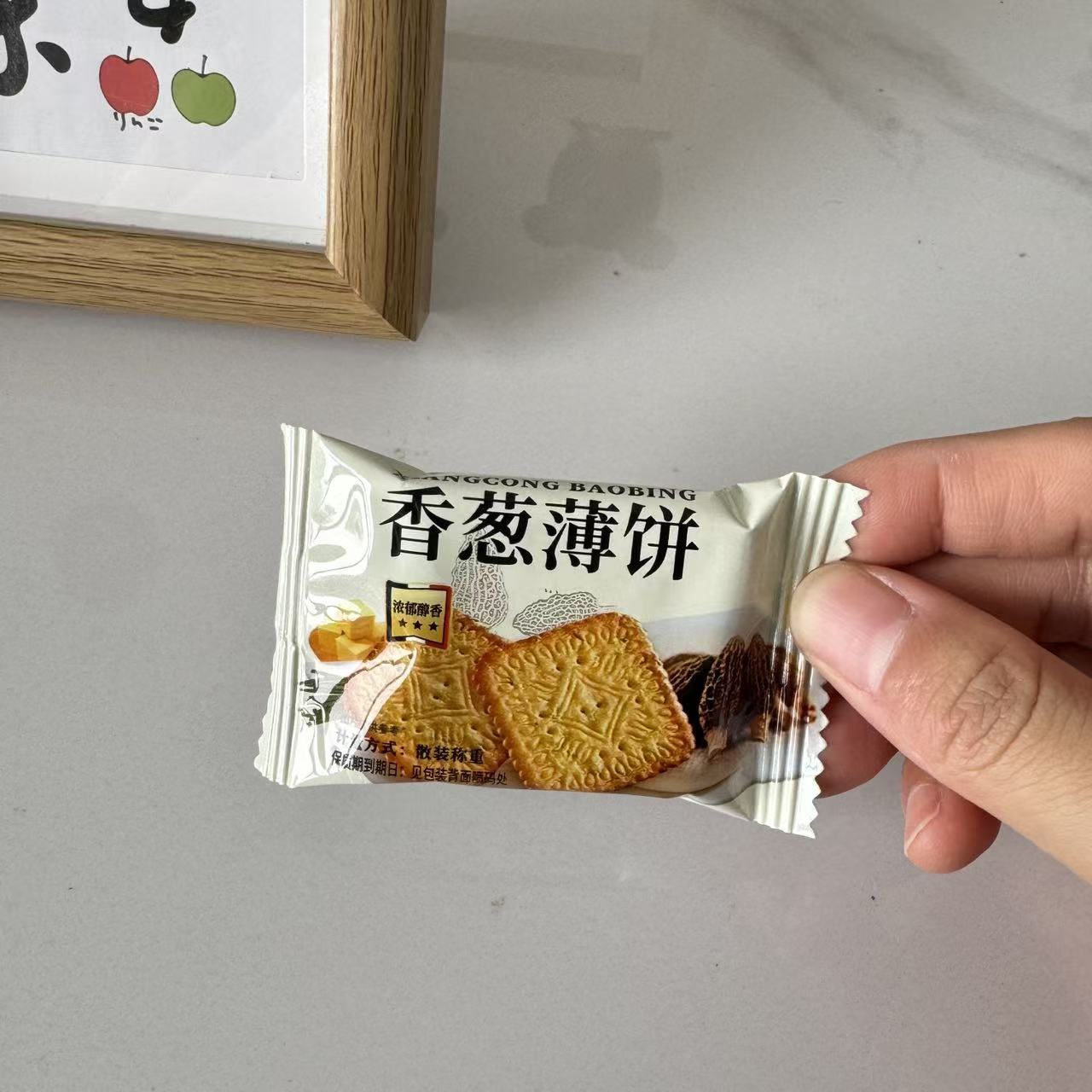 【严选】香葱薄脆饼干会员同款 葱香四溢独立包装日期新鲜发货快