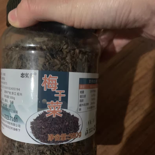 【优选】恋实多正宗浙江绍兴梅干菜扣肉自制干货一斤霉菜干
