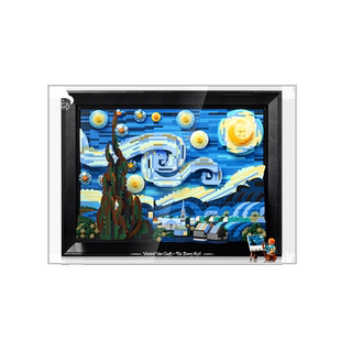 POP适用乐高21333梵高星月夜积木亚克力展示盒积木模型收纳防尘罩