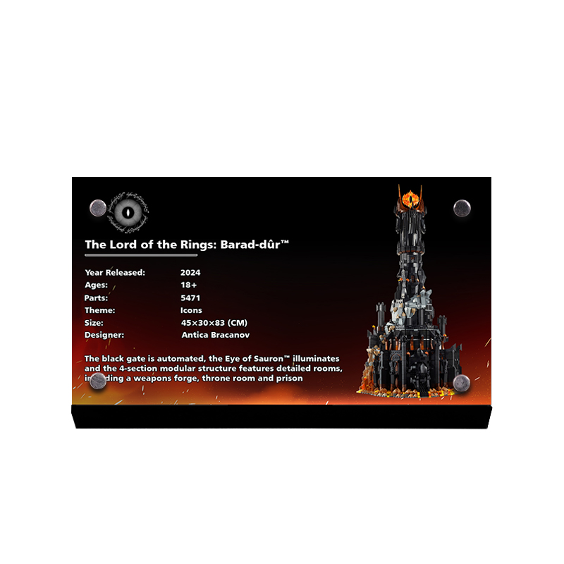 10333指环王巴拉都展示铭牌