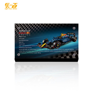 POP适用乐高42206红牛RB20F1赛车铭牌亚克力展示铭牌信息介绍牌
