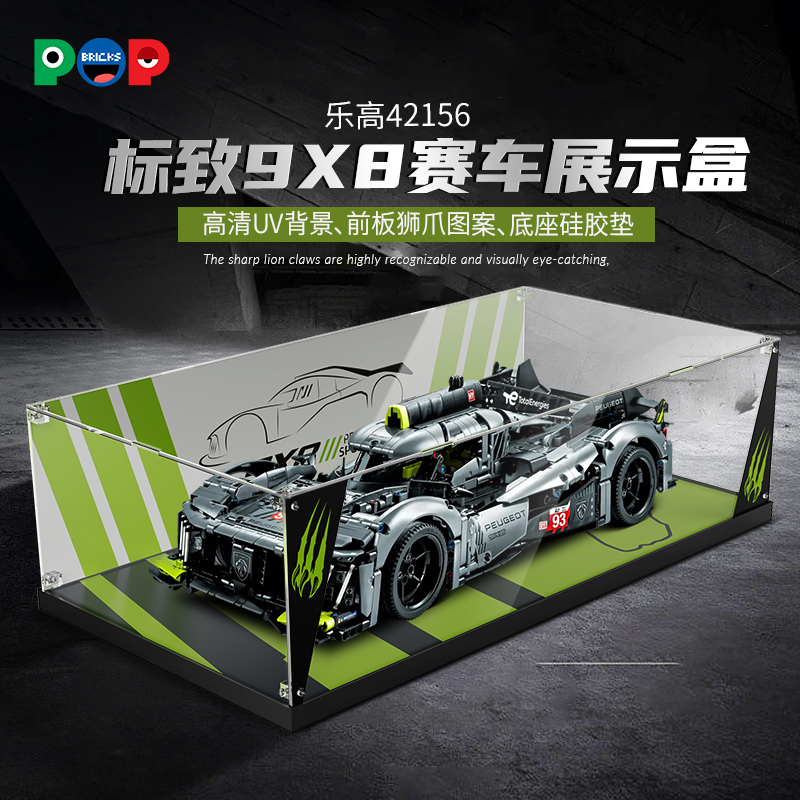 42156标志透明亚克力展示盒