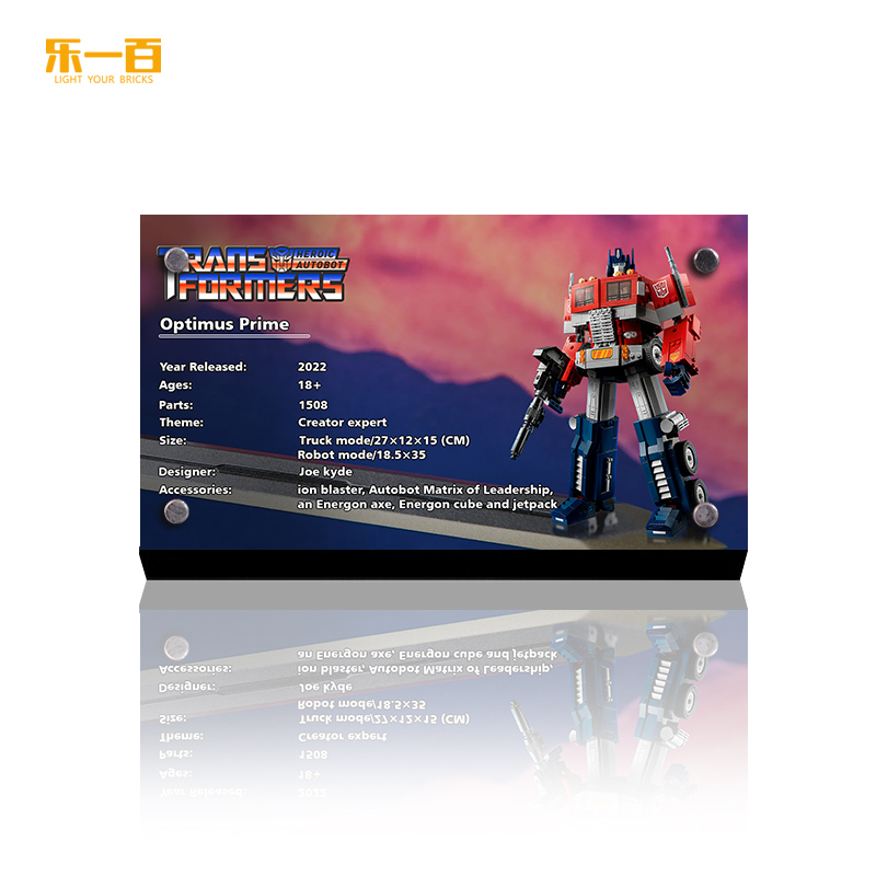 POP适用于乐高10302变形金刚擎天柱展示铭牌模型亚克力展示小架子