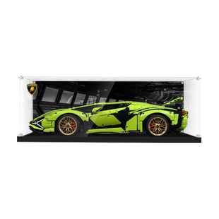 POP适用乐高42115兰博基尼亚克力展示盒积木防尘罩模型透明收纳盒