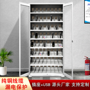 监狱剃须刀集中充电柜PDA小电器保管柜电动工具对讲机充电箱