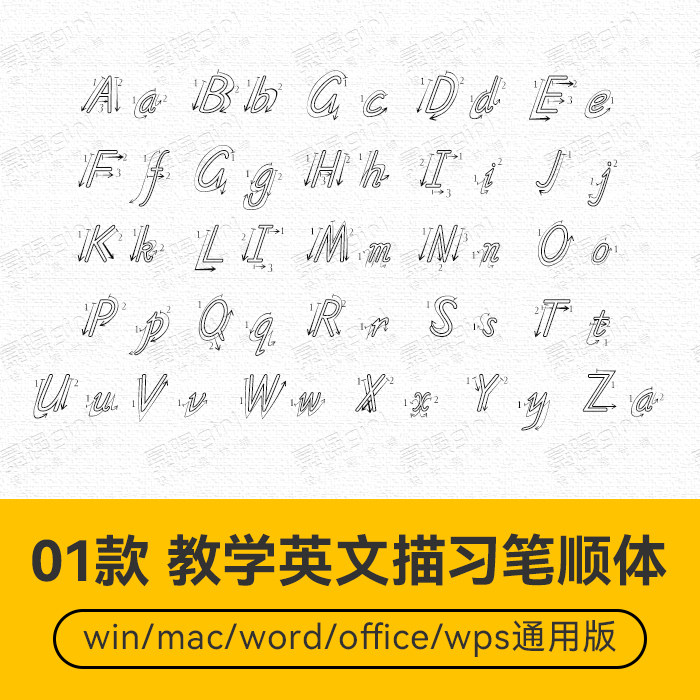 办公英文手写空心描习笔顺排版设计学习字帖ttf字体包mac/win通用