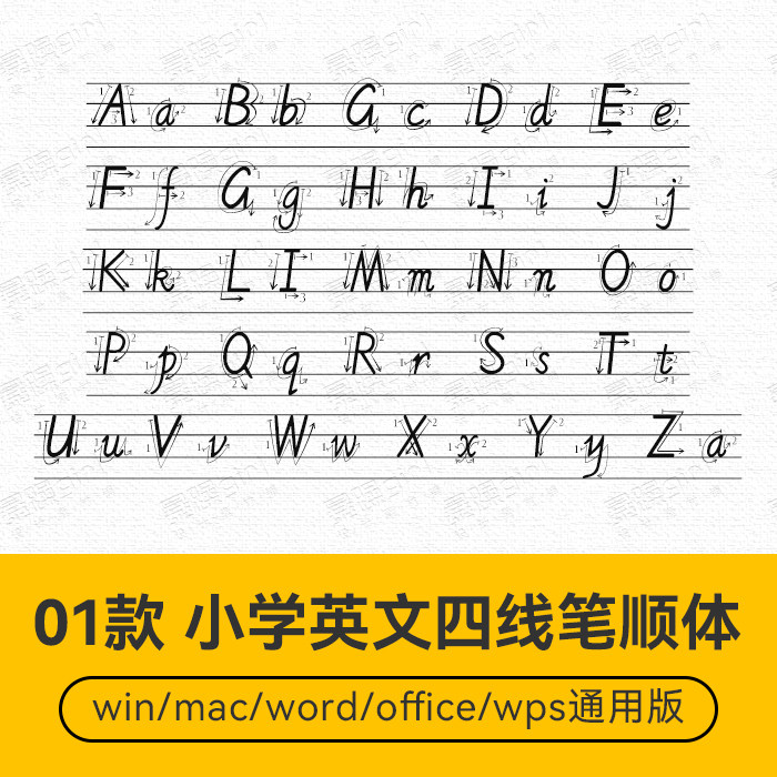 英文字母四线手写笔顺排版设计学习字帖制作ttf字体包mac/win通用