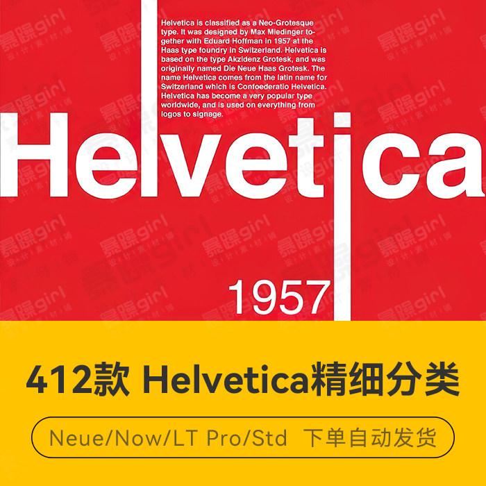 helvetica&helveticaneue全套412款时尚经典海报艺术英文字体素材
