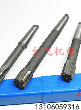 新款锥柄机用铰刀28 28.05 28.1 28.15 28.2 28.25 H7H8H9合包邮