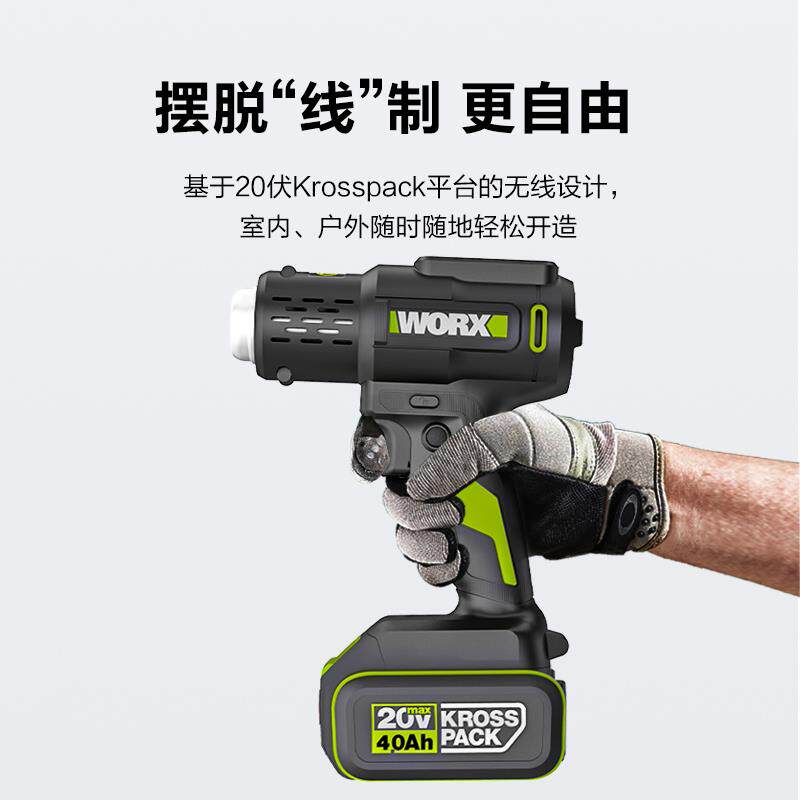 新款WU040锂电热风枪数显小型烤枪汽车贴膜专用热哄枪包邮