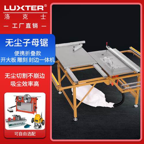 新款无尘子母锯多功能精密升降斜切推台锯倒装可折叠锯台包邮