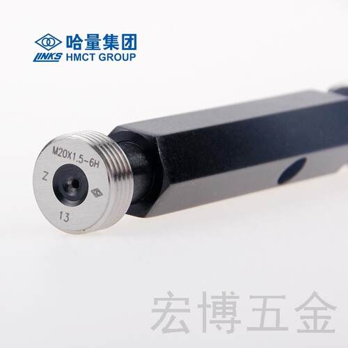 新款哈量螺纹塞规标准螺纹通止规 M29x2-M48X1.5*6H公制螺纹包邮