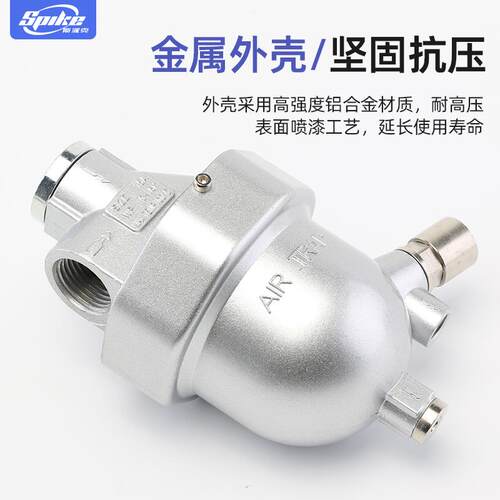 新款自动排水阀AS6D零耗气空压机气泵放水阀ADTV-80储气罐自包邮