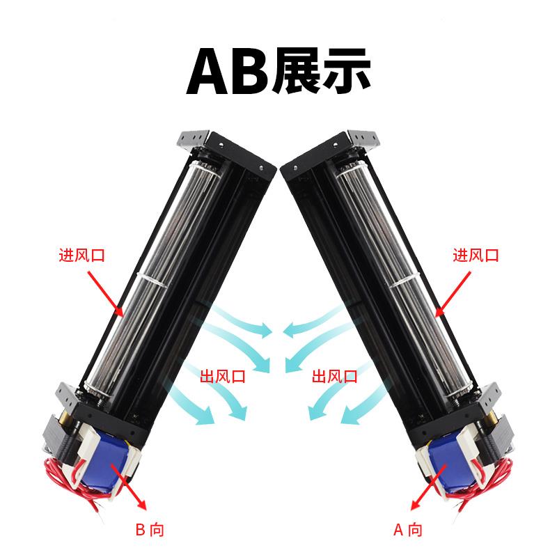 新款FL30710 工业大风量贯流横流风扇长版滚筒通风机 307包邮
