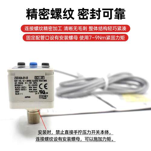 新款ZSE40AF数显压力开关真空负压表正压混合压力ISE40A-01-R包邮