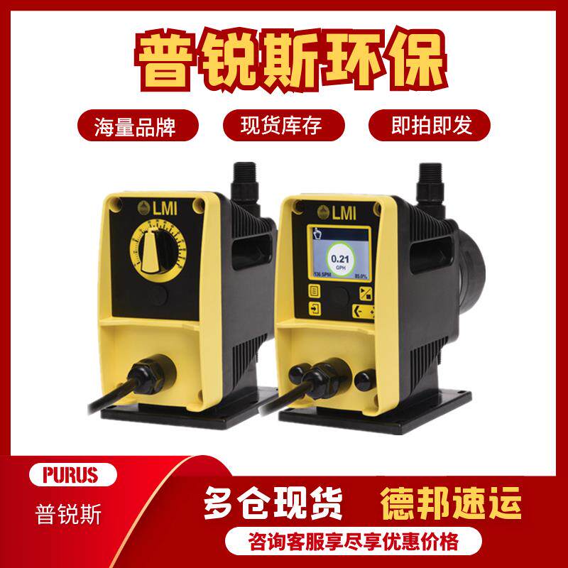 新款PD046 056 066 086-708 728 738 748 368NI计量泵包邮