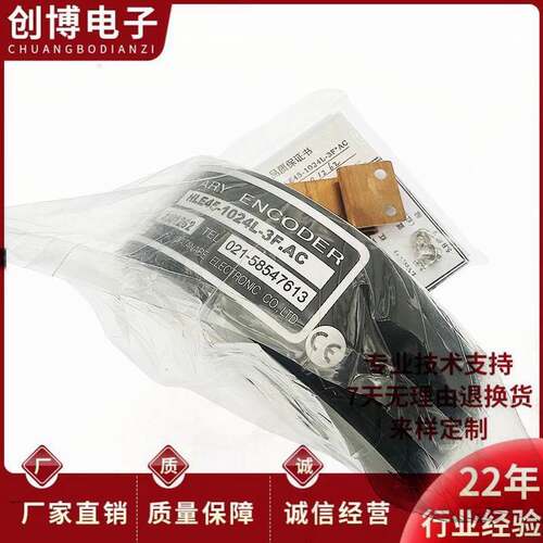 新款全新渡边HLE45-1024L-3F.AC行车塔吊编码器HLE45P1024H600L3F