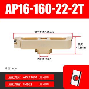 新款桥式铝用刀盘直角90度BAP400RKM12铝合金2刃45度桥架飞面包邮