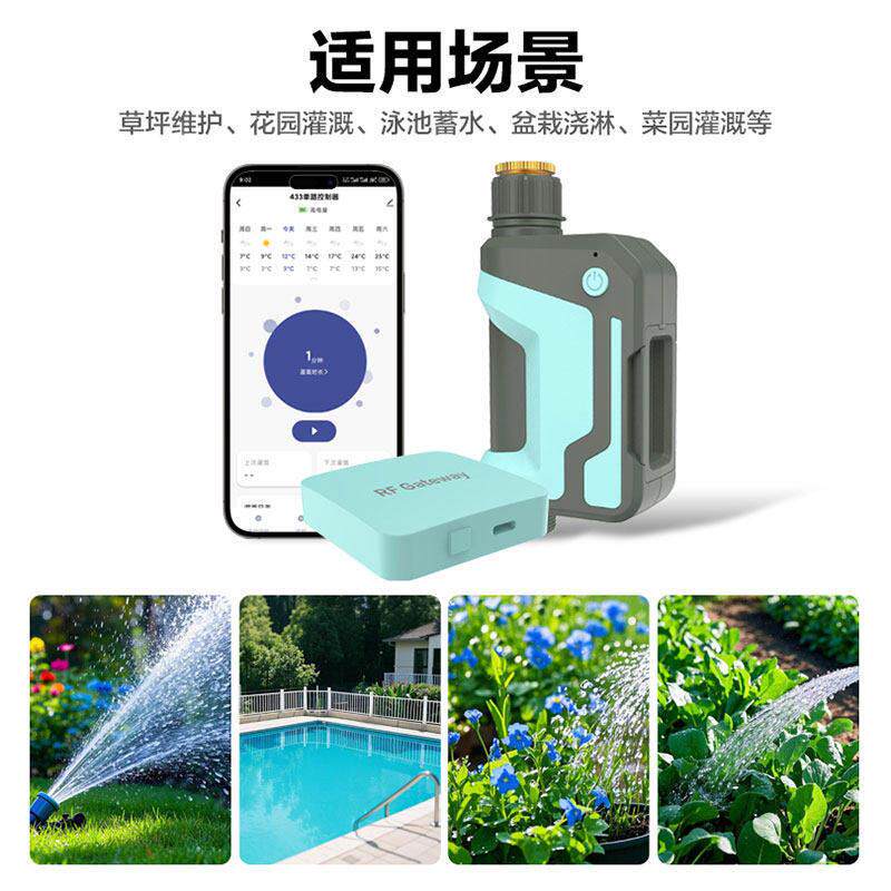 新款穿墙王增强wifi手机远程浇花器自动喷淋浇水系统花园庭院包邮