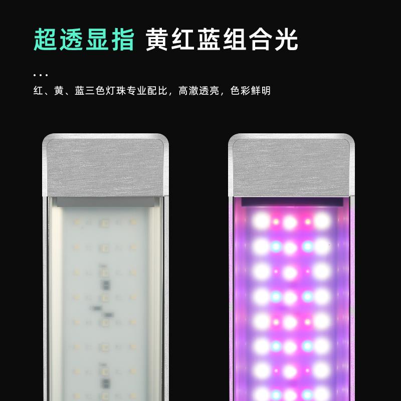 新款鱼缸灯LED防水超亮水草灯全光谱变色爆藻支架夹灯小型草包邮