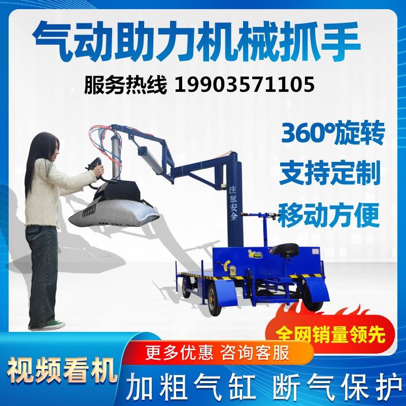 新款气动机械抓手电动助力水泥搬运机小型手动移动化肥饲料车包邮