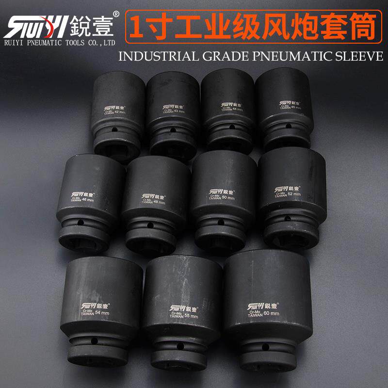 新款外六角风动套筒1寸风炮套筒头子汽修气动扳手42mm-60包邮