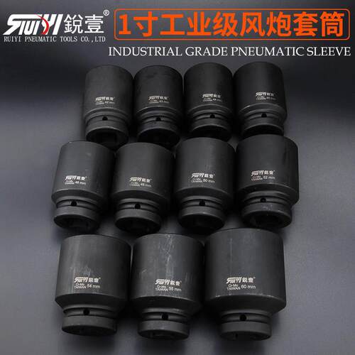 新款外六角风动套筒1寸风炮套筒头子汽修气动扳手42mm-60包邮
