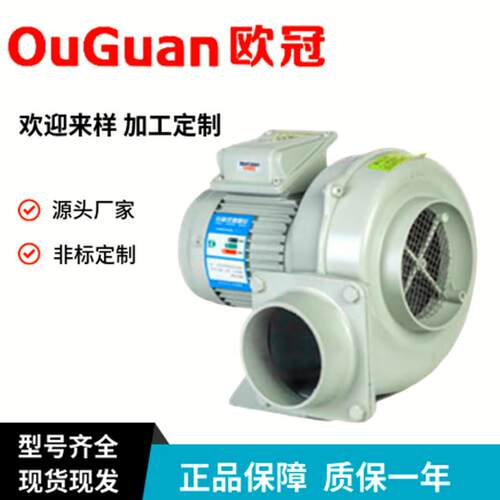 新款FMS-1502   1.5KW物料输送 空气除尘 设备冷却多功能包邮