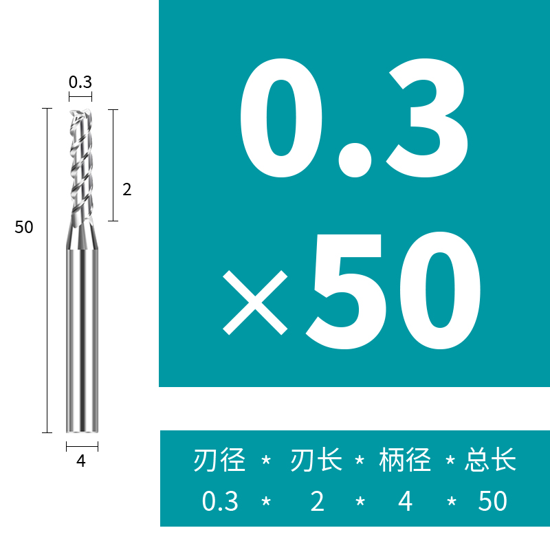 新款硬质合金钨钢铝用铣