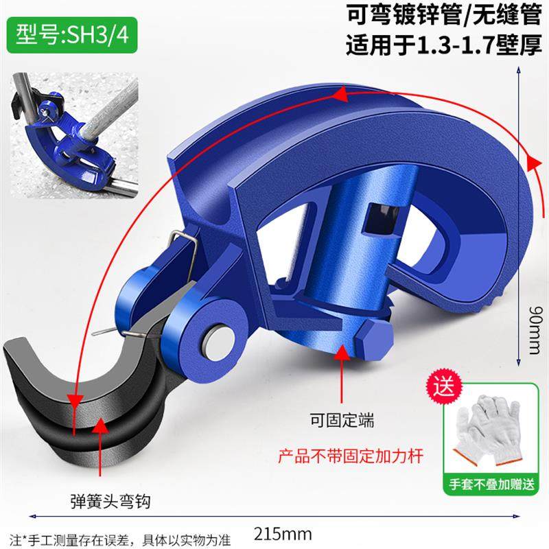 新款弯管器手动弯管神器铜铁管镀锌钢管KBG/JDG20电工线包邮,五金/工具,其它工具,淘宝优惠券,粉丝福利购,淘宝优惠卷