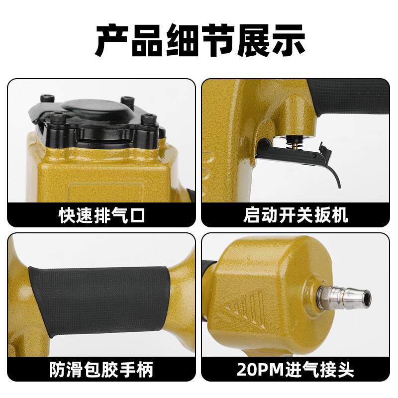 新款气动折边打孔机 圆孔5mm金属板折边打方孔枪 冲孔机包邮