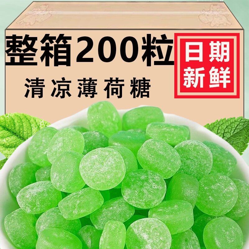 正品清凉薄荷润喉糖老少皆宜调理清嗓润喉祛老痰浓缩利咽薄荷糖
