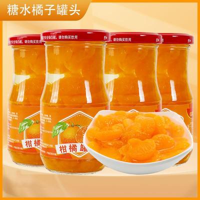 【橘子罐头】新鲜水果罐头橘子罐头桔片爽桔子罐头黄桃罐头雪梨罐