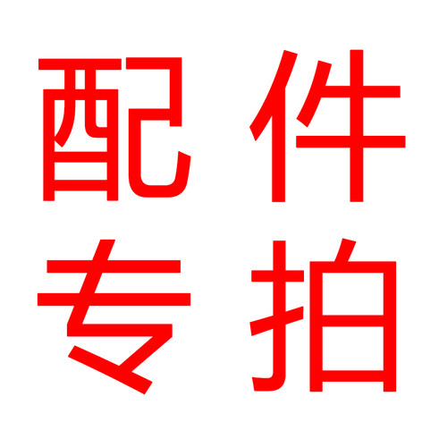 3nh色差仪对色灯箱配件专拍