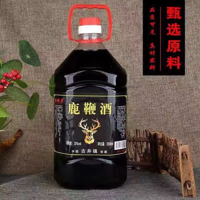 爆品鹿鞭酒35度男性养生配制酒纯粮食白酒动植物浸泡酒