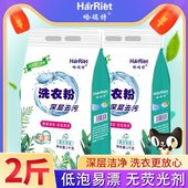 10斤装 无磷留香深层去污洁净1 10斤 天然皂粉洗衣粉薰衣草袋装