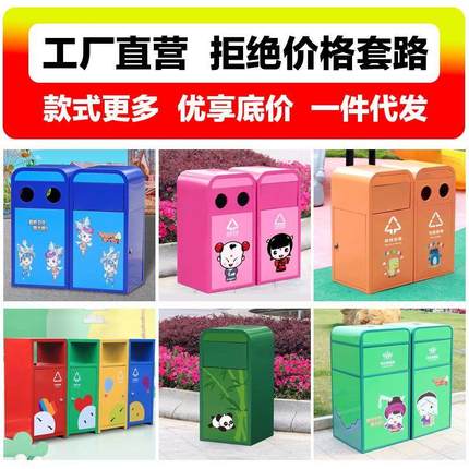 学校幼儿园游乐场公园景区卡通垃圾桶户外商用大号分类果皮箱定制