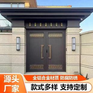乡村自建房门家用双门纯铝庭院大门 别墅大门不锈钢镀铜门中式