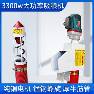 家用吸粮机大吸力小型车载收粮机新型吸谷机软管绞龙上料吸粮神器