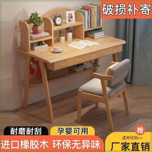 卧室书架一体电脑桌 学习桌儿童实木书桌家用写字桌小学生桌椅套装