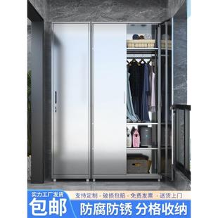 定制304不锈钢家用阳台柜防水防晒防锈潮衣柜大容量收纳储物柜子