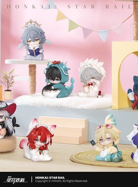 现货米哈游/崩坏:星穹铁道男生宿舍系列Q版盒蛋手办盲盒 miHoYo