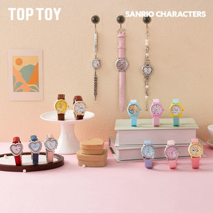 正版TOPTOY三丽鸥my room系列手表盲盒腕表摆件手办礼物潮流玩具