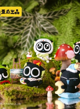 歪瓜出品罗小黑战记四季之旅毛绒盲盒可爱女生公仔玩偶动漫周边