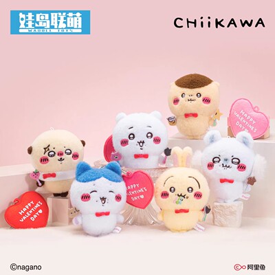 CHIIKAWA|娃岛联萌吉伊卡哇情人节系列毛绒挂件玩偶潮玩可爱礼物